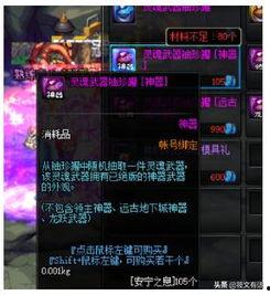 忍三最新幻化爆料,神秘幻化技能，角色形象焕然一新